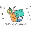 곱분이곱창 순천조례점 이미지