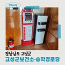 두실경로당 이미지