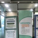 바른의료재단바른병원 이미지
