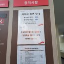 월드컵인라인스케이트장 | 전주 아이와 실내에서 놀기 좋은 인라인스케이트장