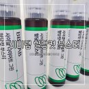 비비랩 사이클 다이어트 그린 혈당컷 부스터로 간편하게 혈당다이어트 시작하기!