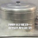 손만두손찐빵 | 박지연의 가창 옛날찐빵손만두 본점 내돈내산 후기｜왜 계속 찾게 되는지 솔직 리뷰