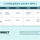 더주얼리한샘