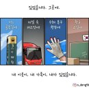 11월15일 뉴스브리핑 이미지