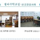 전북 (주) 천재교육 셀파 (중등 수학전문 ) 지사장님을 모십니다. 이미지