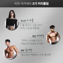 비전휘트니스 동탄역점 수요 감당 불가 / 트레이너 채용합니다!! / 지방 거주 월세 지원 이미지