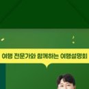 유로스파 네이버블로그