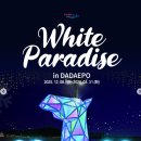 낙조분수 이미지