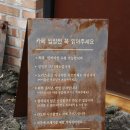 아뜰리에 제주 명월 [제주도 카페] <b>아뜰리에</b> <b>제주</b><b>명월</b>
