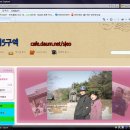 상쾌한정비센타 이미지