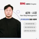 (주)정도