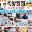 남해-234 이미지