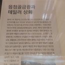 금광상회 이미지