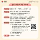 식도락 이미지