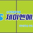 제이엔에스(JNS) 이미지