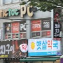 휴게임랜드 이미지