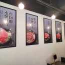 백년갈비인천 이미지