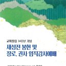 만수중앙의원 이미지