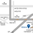 거제자동차검사소 티스토리