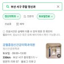 강철중정신건강의학과의원 이미지