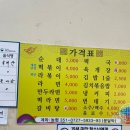 이삭맛 김밥 튀김 이미지