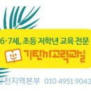 늘품에듀 이미지