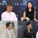 &#39;영화가 좋다&#39; 김수현, 설리에 지적 &#34;방송에 나갈 수 있는 걸 말해&#34; 이미지