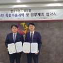 주식회사 인코아인터내셔널 이미지