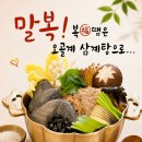 그 기사가 그 여자를 데려다 준곳 이미지