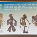 아라리인형의집 이미지