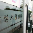 삼성병원 이미지