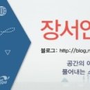 삼일사 이미지