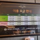 포미스크린골프GNC