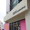 세리헤어샵 - 송파구 | 세리헤어샵