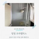 아산시-2009-006 | 아산 탄성코트 탕정 트라팰리스 실외기실 깔끔하게 시공했어요
