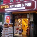 브로스키친 가스트로펍 | 홍대떡볶이맛집 :: 소주, 맥주도 파는 곰브로스키친앤펍