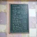 함덕흑돼지조약돌구이초원 이미지