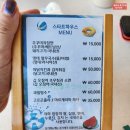 아도니스 스타트하우스 이미지