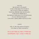 혼맛 - 관악구 신림로66길 12 | 혼맛