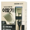 거꾸로미용실 이미지