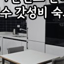 설아아이스상현역점