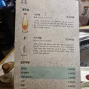 이가미장 이미지