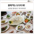 진월망덕포구 먹거리타운 이미지
