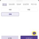 한양대 기숙사 이미지