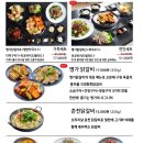 명품닭갈비 - 서산시 고운로 76 | 명품닭갈비