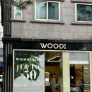 우디안경원 이미지