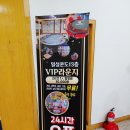스카이단란주점 이미지