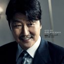 디즈니+ &lt;삼식이 삼촌&gt; 8화 9화 후기 - 미끼를 문 채 급변하는 원대한 계획