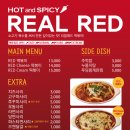 리얼배달맛집 이미지