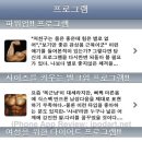 몸짱헬스 이미지